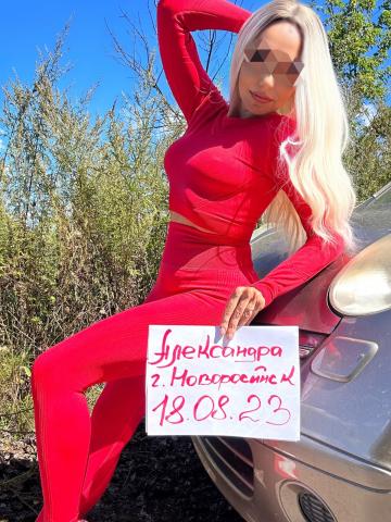 Амина